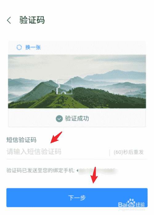华为会议怎么使用