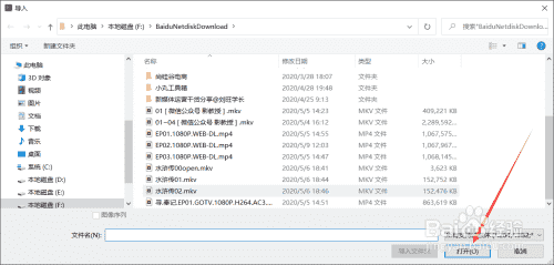 在Pr視頻剪輯軟件如何在素材箱導(dǎo)入素材