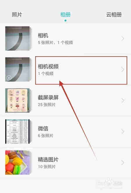 朋友圈小视频怎么配音