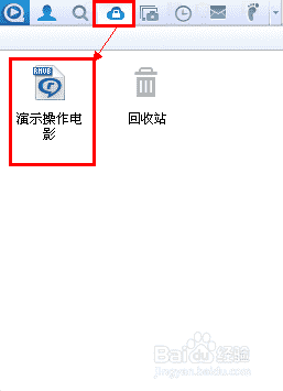 怎么把電影存入私有云