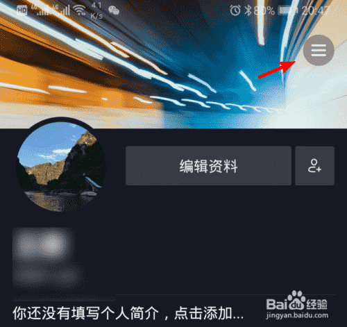 抖音抖幣怎么充值