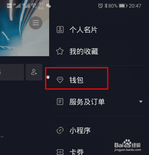 抖音抖幣怎么充值