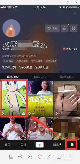 抖音怎么跟自己合拍 抖音如何和自己合拍視頻