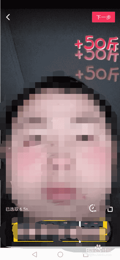 抖音胖10斤30斤50斤特效在哪 變胖特效怎么弄的