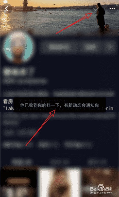 抖音的抖一下有什么用？