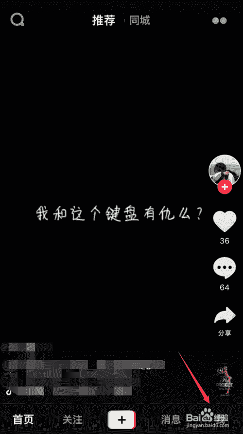 抖音如何獲得長(zhǎng)視頻權(quán)限_抖音怎么發(fā)長(zhǎng)視頻
