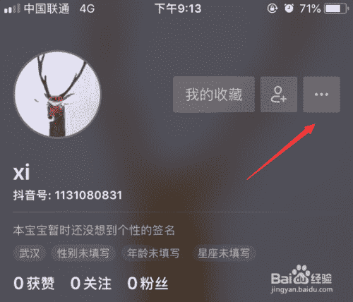 抖音如何獲得長(zhǎng)視頻權(quán)限_抖音怎么發(fā)長(zhǎng)視頻