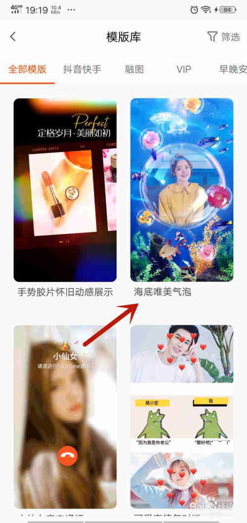 抖音在海水里怎么拍？抖音海底唯美氣泡怎么拍