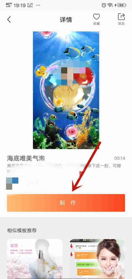 抖音在海水里怎么拍？抖音海底唯美氣泡怎么拍