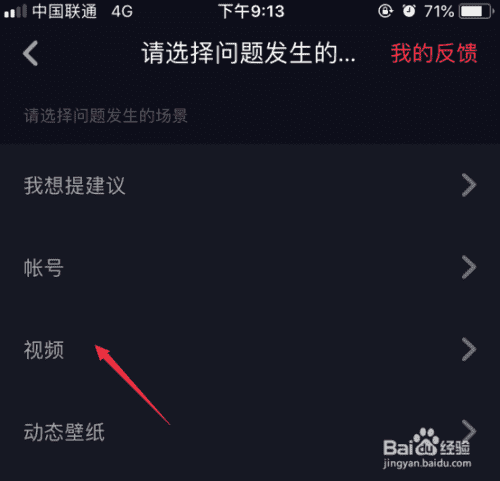 抖音如何獲得長(zhǎng)視頻權(quán)限_抖音怎么發(fā)長(zhǎng)視頻