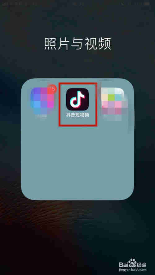 抖音如何拍攝抖雪視頻？