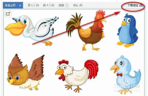 如何搜索矢量素材 / Flash如何导入原始ai素材