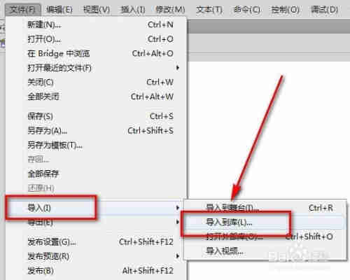 如何搜索矢量素材 / Flash如何导入原始ai素材