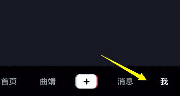 抖音怎么設(shè)置抖音號(hào)