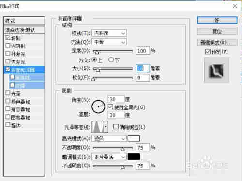 设计火焰素材