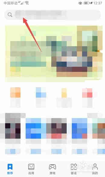 腾讯会议如何下载安装？