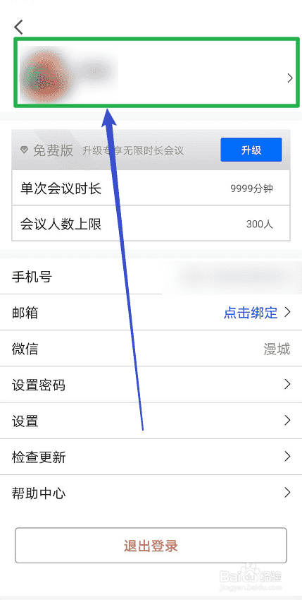 网站备份方案