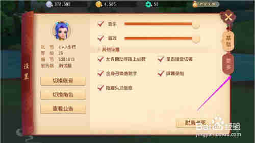 500g硬盘最佳方案