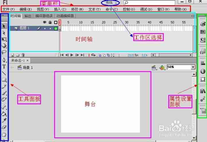 怎样拍摄宣传片