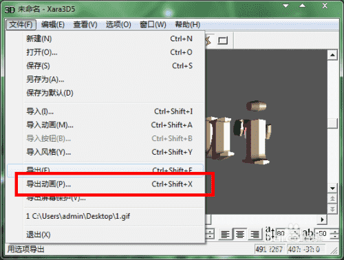 配音秀如何下载自己喜欢的的作品