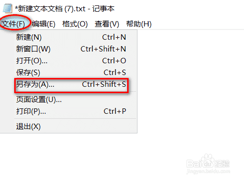 js脚本如何运行