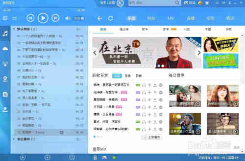 怎么用酷狗制作歌词，酷狗音乐在哪里制作歌词