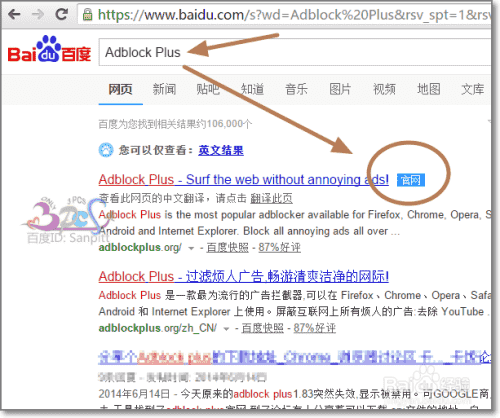 怎么过滤烦人广告、屏蔽垃圾广告、拦截恶意广告