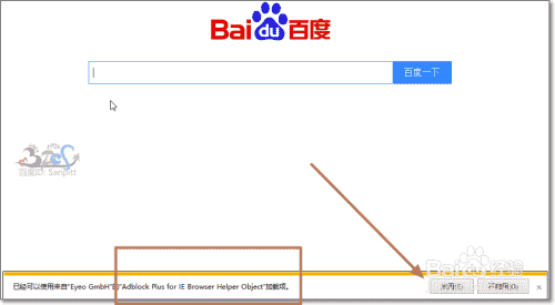 怎么过滤烦人广告、屏蔽垃圾广告、拦截恶意广告