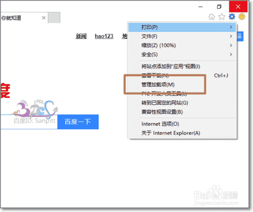 怎么过滤烦人广告、屏蔽垃圾广告、拦截恶意广告