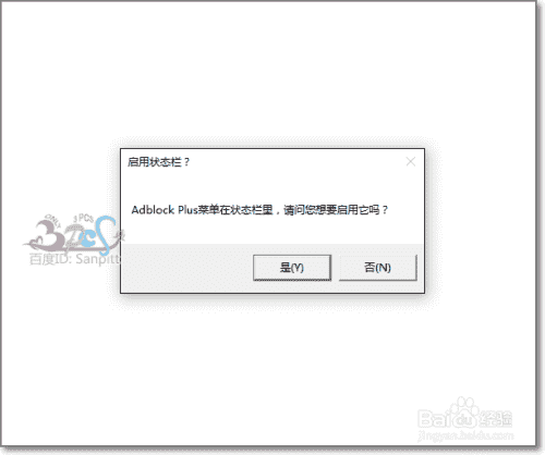 怎么过滤烦人广告、屏蔽垃圾广告、拦截恶意广告