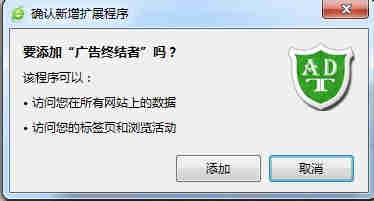 屏蔽广告 屏蔽优酷广告 屏蔽视屏广告