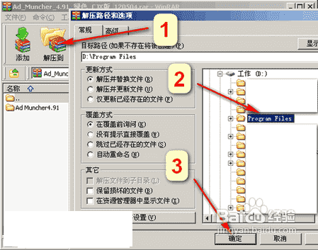 怎样过滤广告、屏蔽广告、拦截广告、去广告