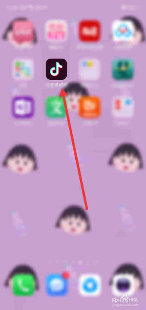 抖音草稿箱視頻怎么恢復(fù)