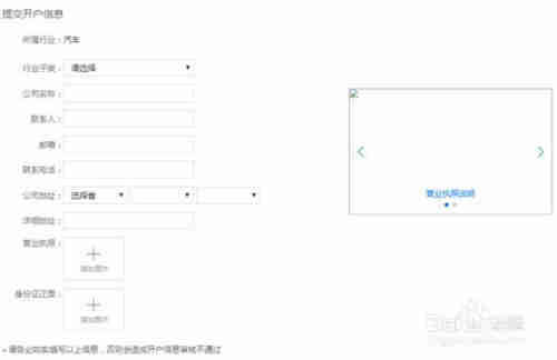 广告无忧投放广告的三大步骤讲解