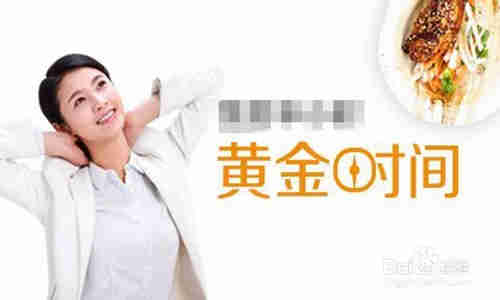 投放广告的技巧