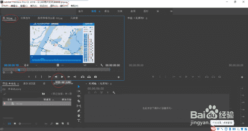 Adobe Premiere Pro设置素材源面板素材后退一帧