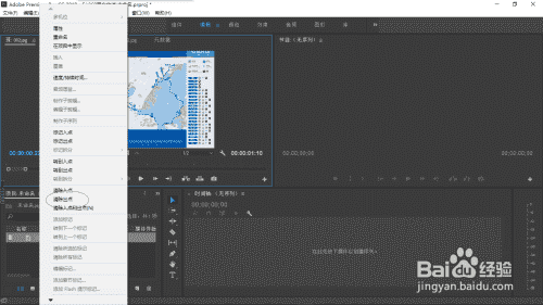Adobe Premiere Pro素材源面板清除素材的出點(diǎn)
