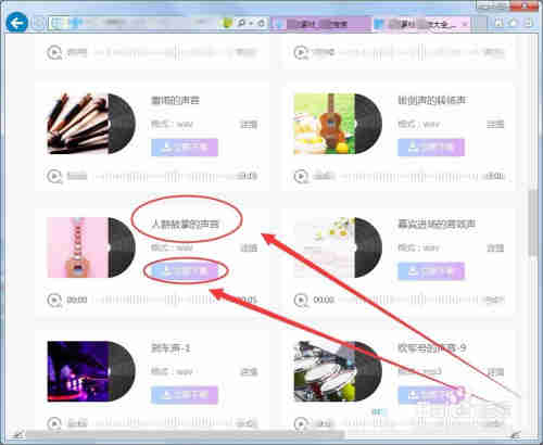 声音素材的准备方法?