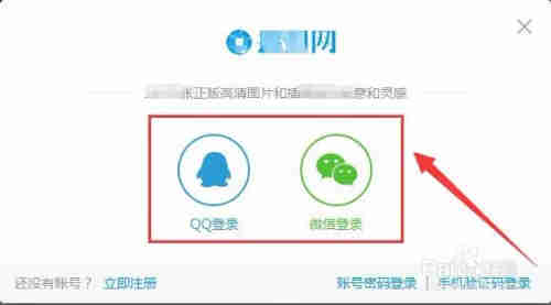 声音素材的准备方法?