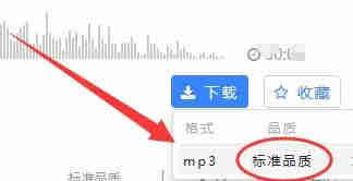 声音素材的准备方法?