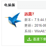 怎样下载中英文字幕的电影