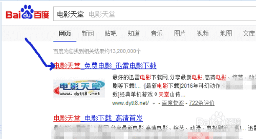 怎样下载中英文字幕的电影