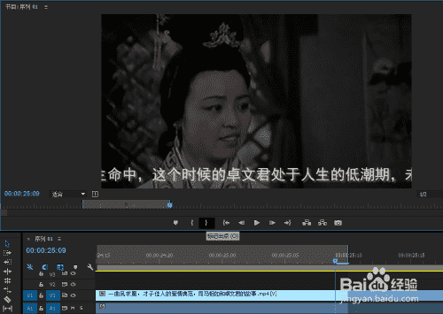 裁剪素材premiere