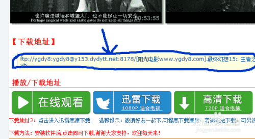 怎样下载中英文字幕的电影