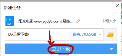 怎样下载中英文字幕的电影