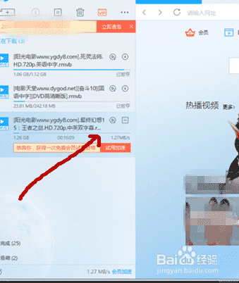 怎样下载中英文字幕的电影