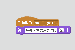 scratch聊聊电影