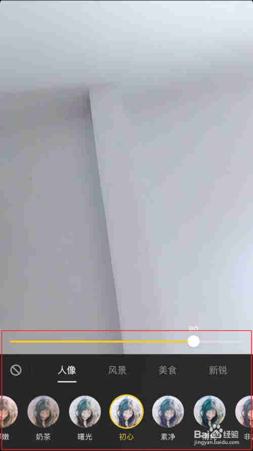 抖音怎么給視頻添加濾鏡