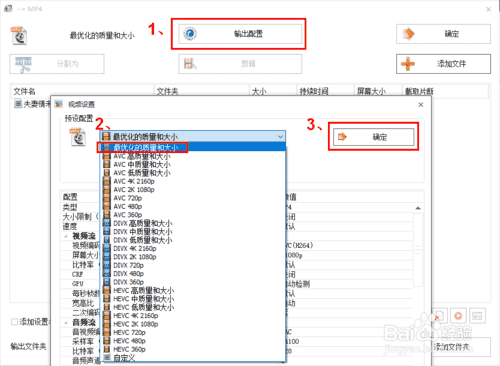 電影截圖怎么弄？電影高清截圖教程