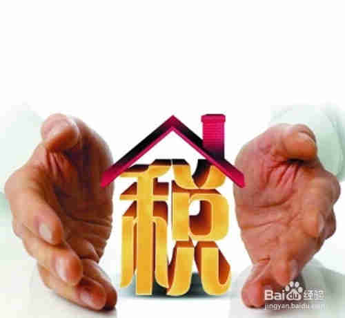 税务策划我们要注意哪些方面